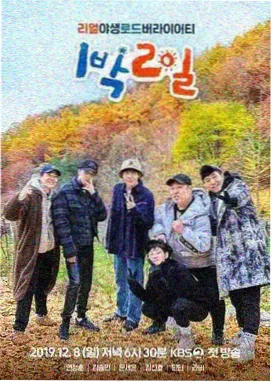 深夜厨房 剧照